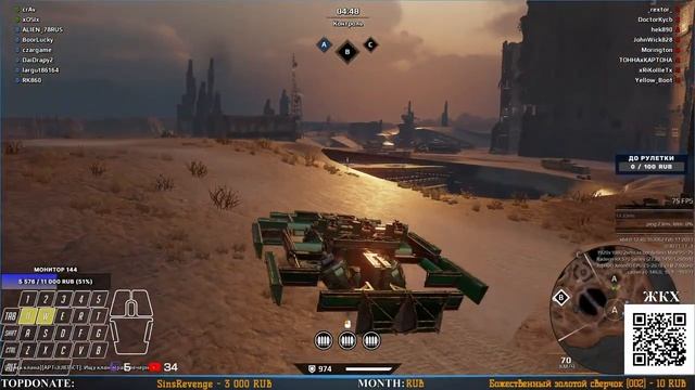 CROSSOUT: SYNDICATE УЖЕ ЗДЕСЬ смотреть онлайн