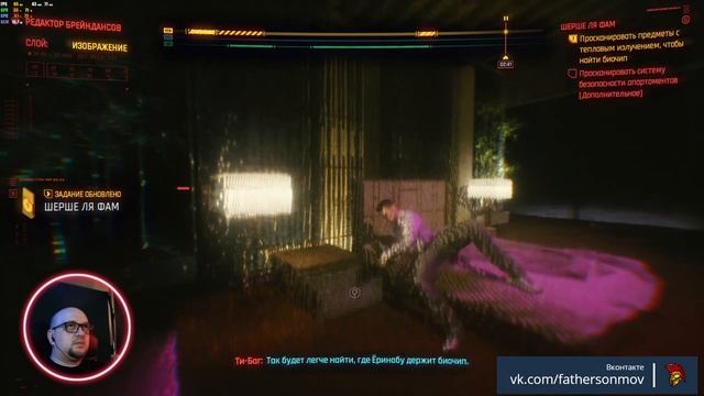 CYBERPUNK 2077 - STREAM ► Прохождение Киберпанк 2077 #2 (2K UHD) смотреть онлайн