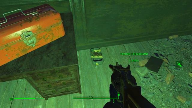 Fallout 4 Прохождение #3 Сложность Выживание. Силовая броня!!! смотреть онлайн