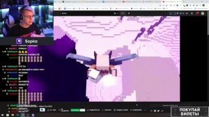 РЕАКЦИЯ ПЯТЁРКИ НА КЛИП Элитры | Minecraft Клип - Yellow Fire 2022