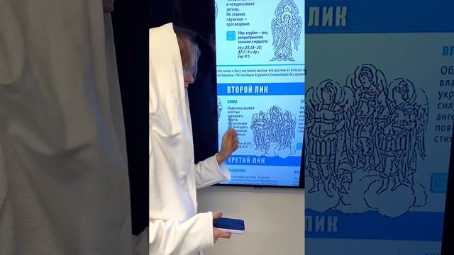 Ангельские чины