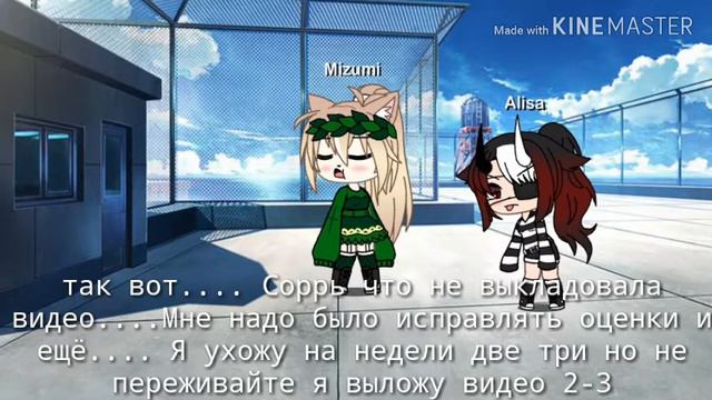 Я ухожу на 2-3 недели но я выложу видео... смотреть онлайн