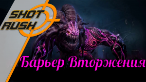 Black Desert / BD: Барьер Вторжения Эльвия - Босс Кзарка +1 атака и защита (Обновлено)