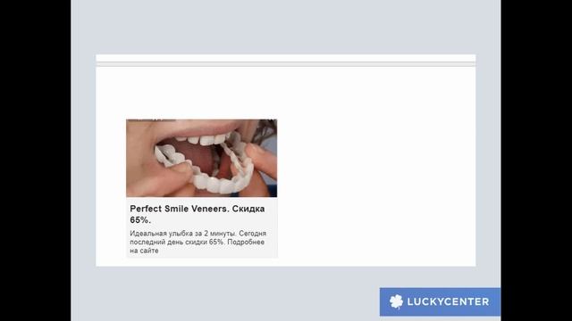 Курс по Photoshop | Создание креативов в Яндекс Директ (теория) | Арбитраж трафика от LuckyCenter смотреть онлайн