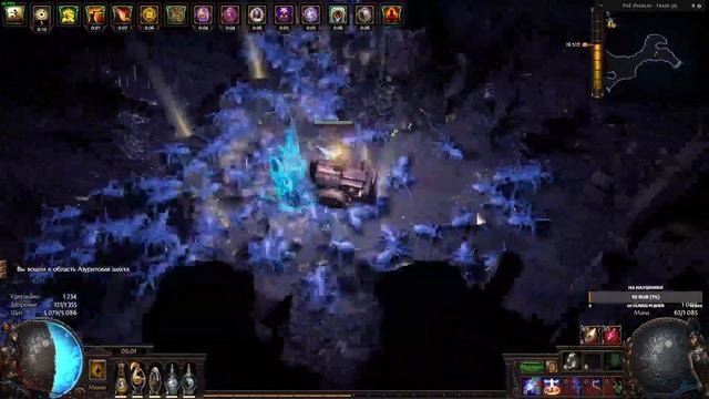 Path of exile 3.12 Аурастакер, Кража, берем 99лвл смотреть онлайн