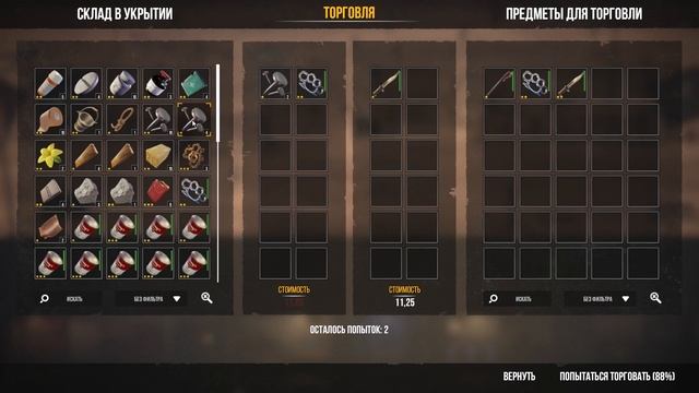 SHELTERED 2 (ПРОХОЖДЕНИЕ) #2 - ТОРГОВЛЯ И НАВЫКИ