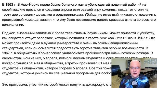 СТРАХ перед УСПЕХОМ: ВЫСМЕИВАНИЕ и ЗАВИСТЬ смотреть онлайн