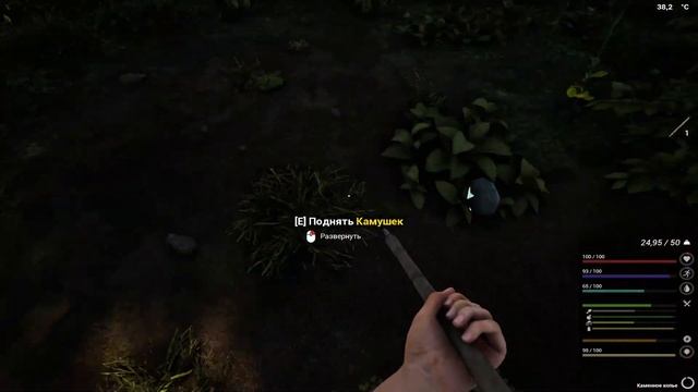 ВЫЛАЗКА В ДЕРЕВНЮ | The Infected #29 смотреть онлайн