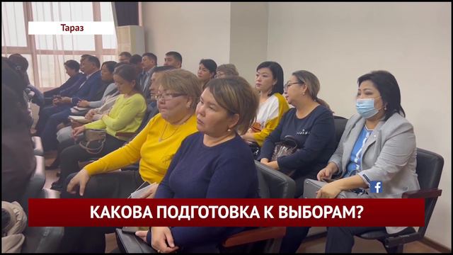 КАКОВА ПОДГОТОВКА К ВЫБОРАМ? смотреть онлайн
