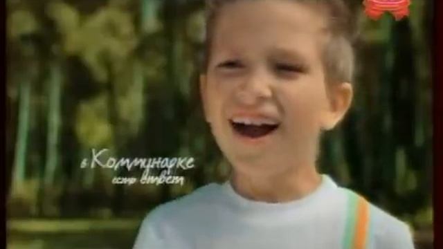 Коммунарка Борька Marketing.by