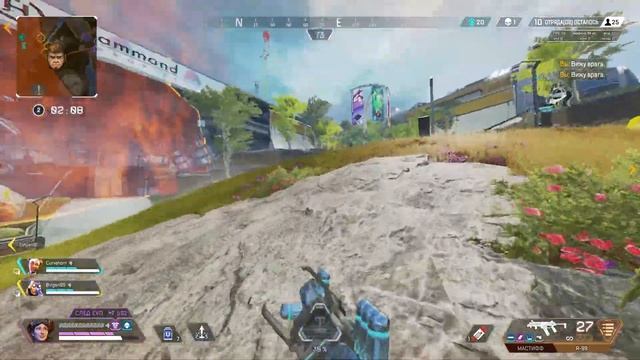 Как играть на Хорайзон в Apex Legends (Horizon) смотреть онлайн