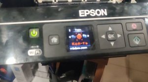 Принтер Epson error ошибка E 01