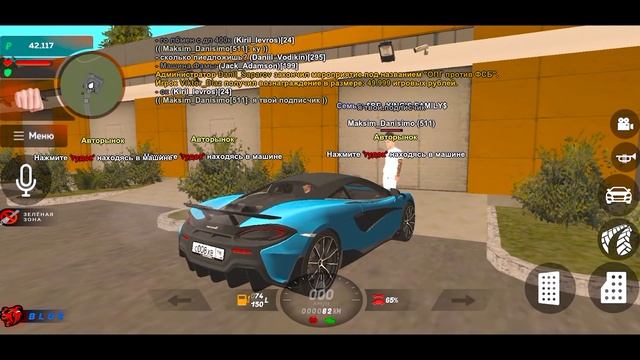 ПРОДАЛ МАКЛАРЕН! ПОЛУЧИЛ БЛАТНЫЕ НОМЕРА В ГИБДД! - CRMP BLACK RUSSIA MOBILE ?ВОТЕР смотреть онлайн