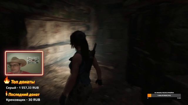 Стрим: Прохождение игры Shadow of the Tomb Raider | Тень Лары | #1 смотреть онлайн