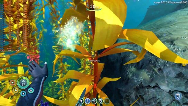 Subnautica  Below Zero | E5-2689v4 | RTX4060Ti | 32GB