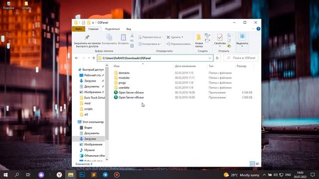 Установка OpenServer Ultimate(Full Version) бесплатно БЕЗ ЛИШНИХ СЛОВ! смотреть онлайн
