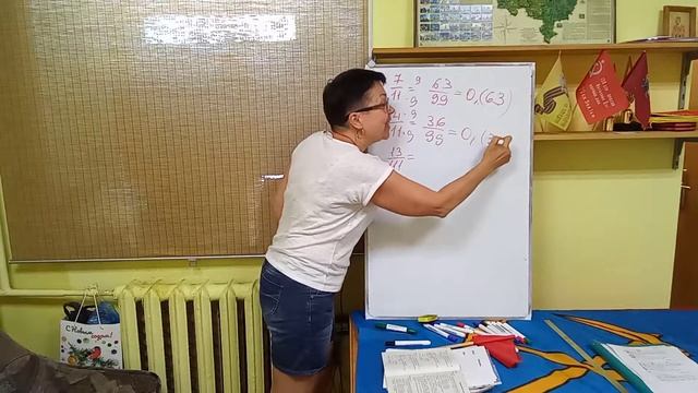 7 класс. С-3*. Бесконечные десятичные дроби. Варианты 1,2,3,4 Задание 2г смотреть онлайн