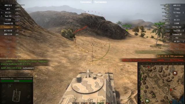 World Of Tanks обновление 0 8 7 новая великобританская арта 10 уровня