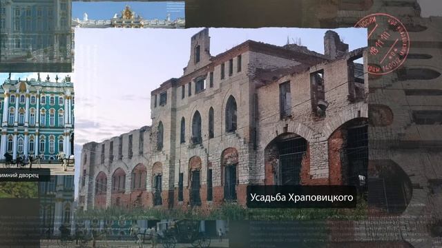 Архитектурные объекты, сооружения и памятники России - Бренды Живого наследия. смотреть онлайн