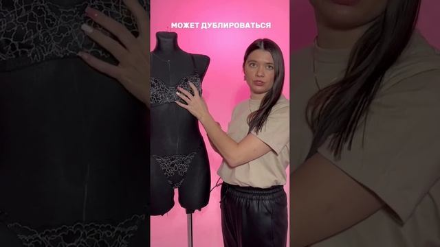 ПОЧЕМУ ЧАЩЕ ВСЕГО НЕ САДИТСЯ БЕЛЬЁ?Объясняю одну из причин? #шьюназаказ #швейныелайфхаки #шитье #шь смотреть онлайн