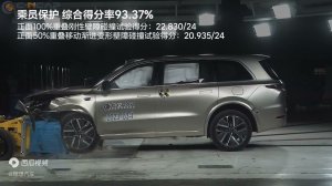 Краш-тест Li L9