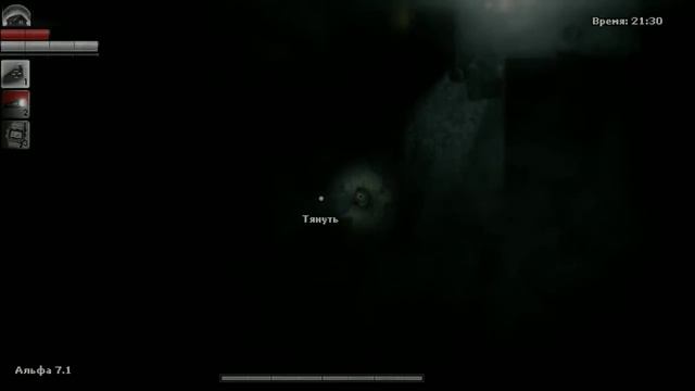 Darkwood (Alpha 7.1) #14 - Сон или явь? смотреть онлайн