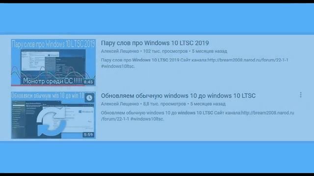 Уведомление о Конце Windows 7 смотреть онлайн