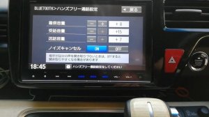 Подключение телефона по bluetooth, настройка звука внешнего микрофона в Gathers vxm 185 VFNI