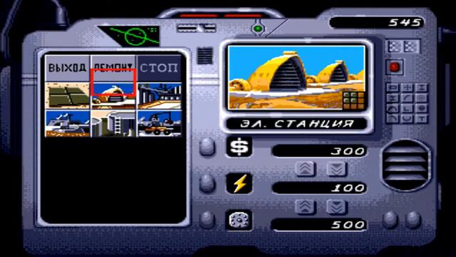 Dune 2: The battle for arrakis (DuneHack_r79b_Full_Version®2015_by_m3tro) Миссия за Сардукаров:1,2 смотреть онлайн