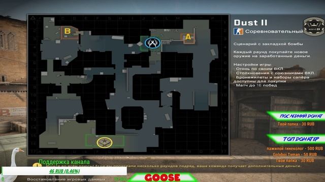 ?ИГРАЮ В КС ГО? ?ЗАХОДИ НА СТРИМ. ВСЕМ РАД? ТАК ЖЕ ПРОХОЖУ ГТА 5 смотреть онлайн