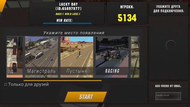 Как играть с друзьями Car parking в обнове Легко смотреть онлайн