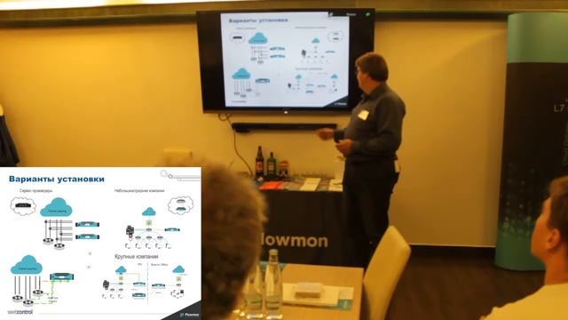 Flowmon - Network Visibility - Pavel Nesterov смотреть онлайн