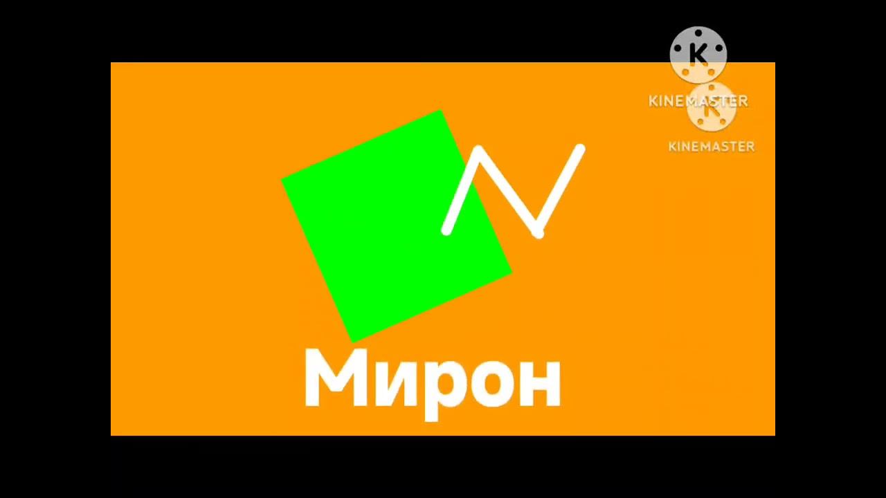 Старый лого (Мирон) в формате 4:3 смотреть онлайн