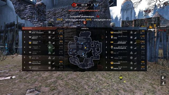 Дикая охота (Никита-дно затащил)