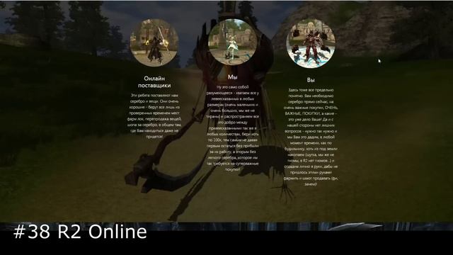 ОБЗОР и ТОП абсолютно всех MMORPG! Часть #4. Стоит ли играть в эти MMORPG? смотреть онлайн