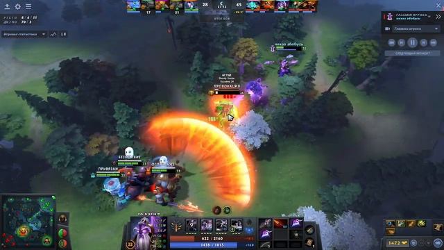 Астрал степ поразил бх.... смотреть онлайн