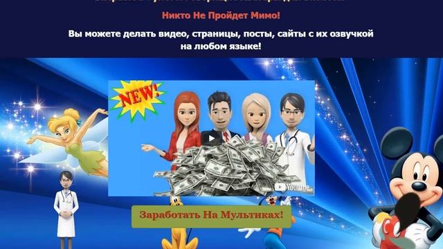 3D Аватары Для Продвижения Бизнеса смотреть онлайн