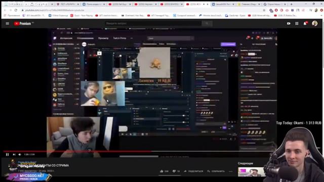АЛЕКСЕЙ ШЕВЦОВ И ХЕСУС ГОВОРЯТ О ЖОЖО смотреть онлайн