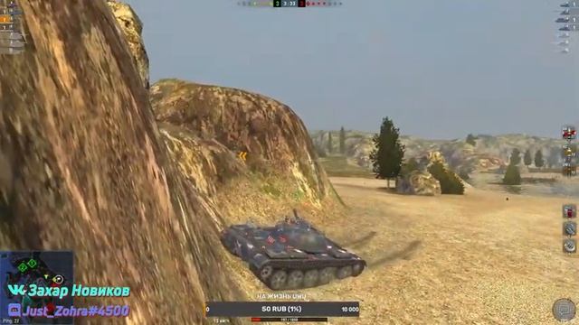Развлекаемся в рандоме. Стрим World Of Tanks Blitz/Wot Blitz