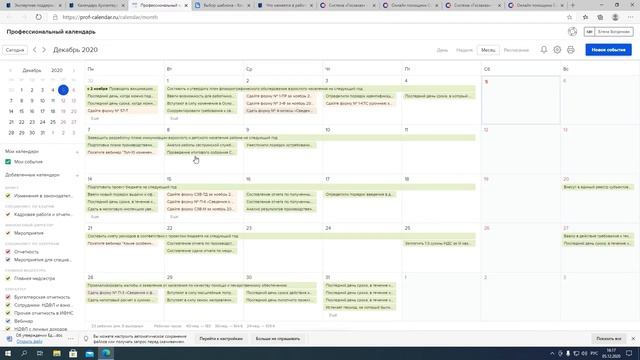 5 РАЗДЕЛ СПРАВОЧНИКИ! Более 4000 справочных таблиц и материалов! Экономия времен смотреть онлайн