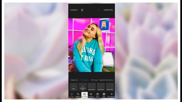 Как накладывать фильтры polarr?😬/Ева Лост/ смотреть онлайн