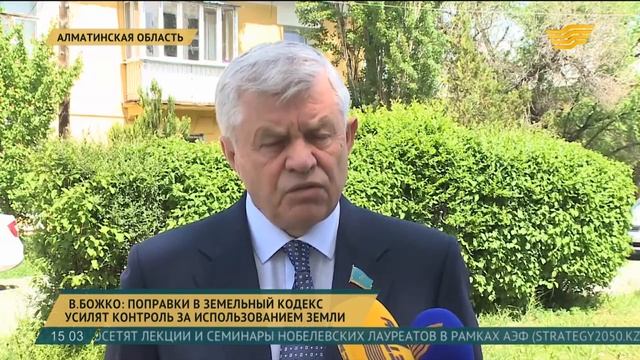 Право на продажу земли существует уже в стране 13 лет смотреть онлайн