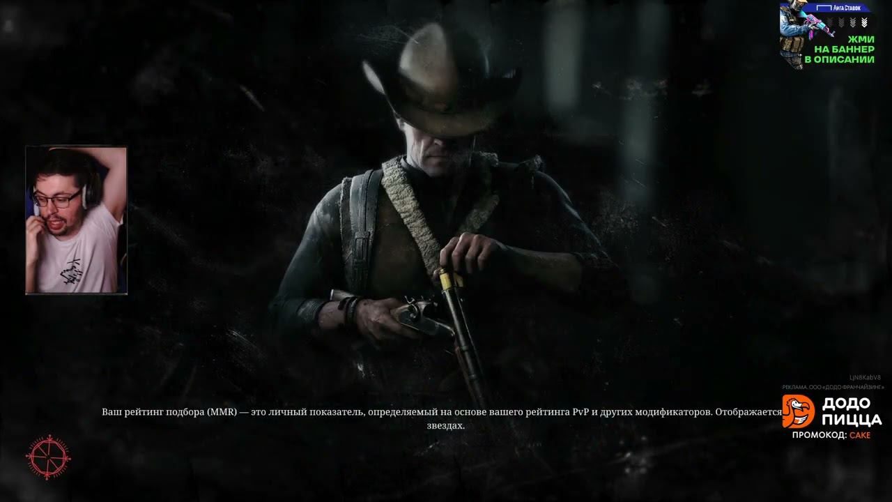 C_a_k_e-04-08-2023 | Hunt: Showdown → Eville → Goose Goose Duck