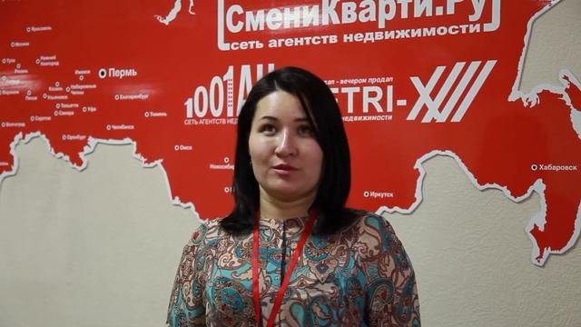 Отзыв о работе в Федеральной сети агентств недвижимости СмениКварти.Ру смотреть онлайн