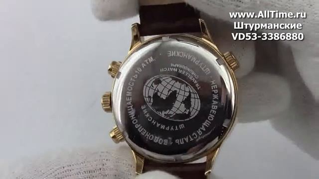 Мужские наручные часы Штурманские VD53-3386880 смотреть онлайн