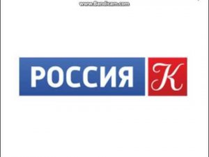 Логотип телеканала Россия Культура