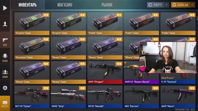 КЕЙСЫ НА РАЗДЕВАНИЕ С ДЖЕНТЕЛЬМЕНОМ В STANDOFF 2! смотреть онлайн