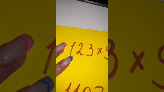 МАГИЧЕСКОЕ ЧИСЛО 9 В МАТЕМАТИКЕ!