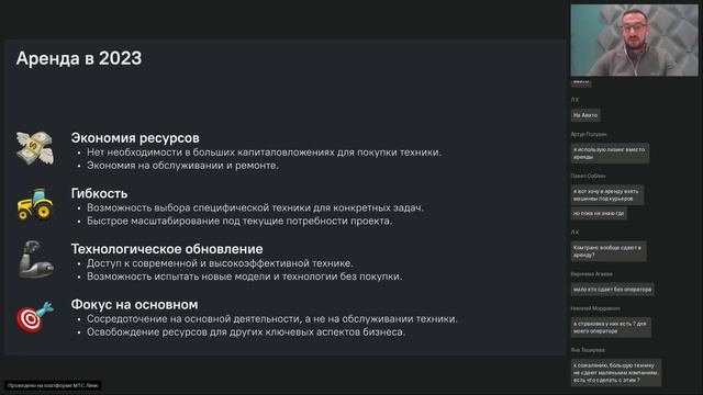 Вебинар Campus: «Как аренда спецтехники раскрывает новые возможности для бизнеса» смотреть онлайн