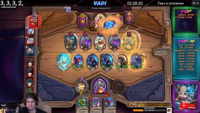 ИДЕАЛЬНАЯ СБОРКА на ПОПРЫГУХАХ | ЛУЧШАЯ ТАКТИКА | Поля Сражений Hearthstone Battlegrounds смотреть онлайн